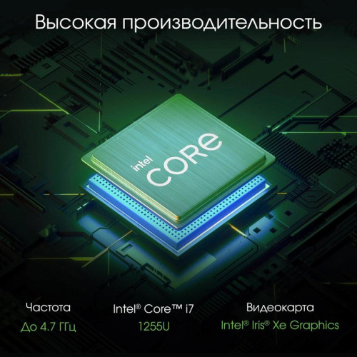 Моноблок Digma Pro Unity 27