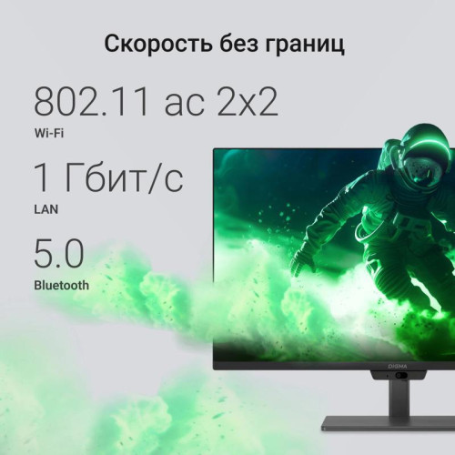 Моноблок Digma Action 23.8 Моноблок Digma Action 23.8