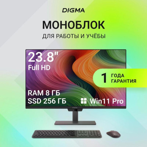 Моноблок Digma Action 23.8 Моноблок Digma Action 23.8