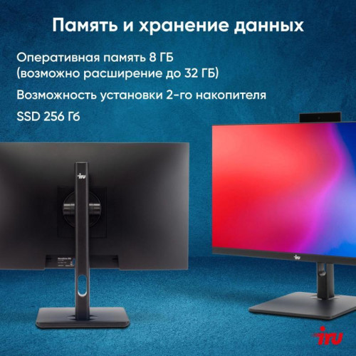 Моноблок IRU 23ID 23.8