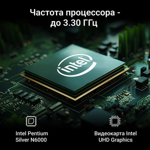 Моноблок Digma Optimum 23.8