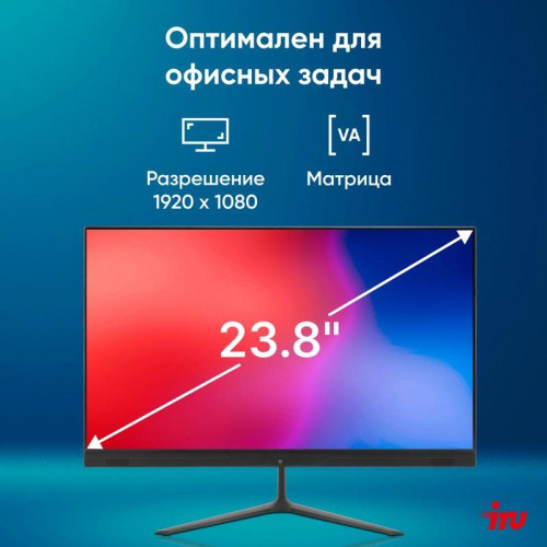Моноблок IRU P233 23.8