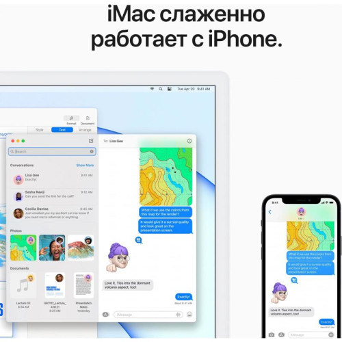 Моноблок Apple iMac A2438 24