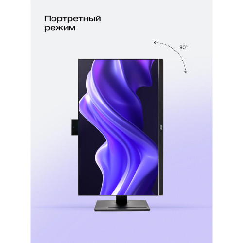 Моноблок/ HIPER V30 2k   27