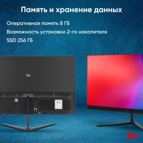 Моноблок IRU P233 23.8
