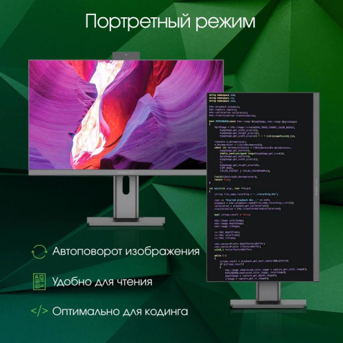 Моноблок Digma Pro Unity 23.8
