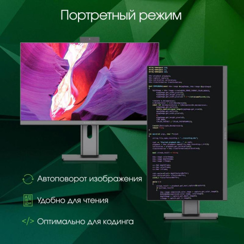 Моноблок Digma Pro Unity 23.8