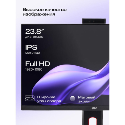 Моноблок/ HIPER V6   23.8