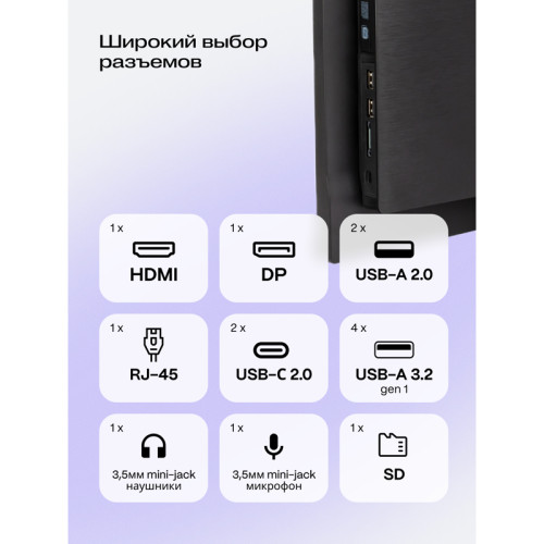 Моноблок HIPER V6   23.8
