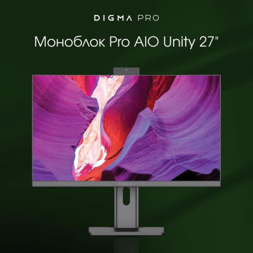 Моноблок Digma Pro Unity 27