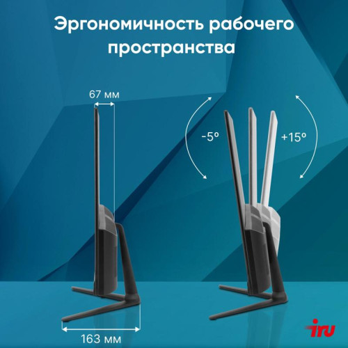 Моноблок IRU P231 23.8