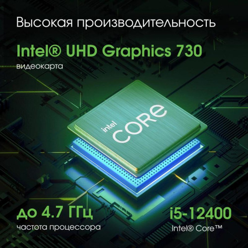 Моноблок Digma Pro Unity 27