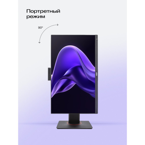 Моноблок HIPER V6   23.8