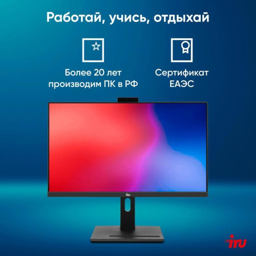 Моноблок IRU 23IM 23.8