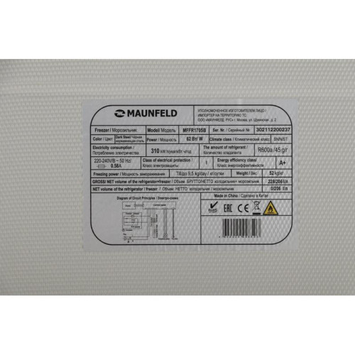 Морозильная камера Maunfeld MFFR170SB черный