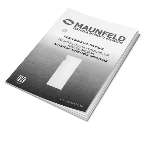 Морозильная камера MAUNFELD/ Морозильная камера MAUNFELD MFFR170SB, общий объем 228 л, стандартный компрессор, NoFrost, комбинированное управление, перенавешиваемые двери, энергоэффективность А+, уровень шума 43 дБ, цвет черная нержавеющая сталь