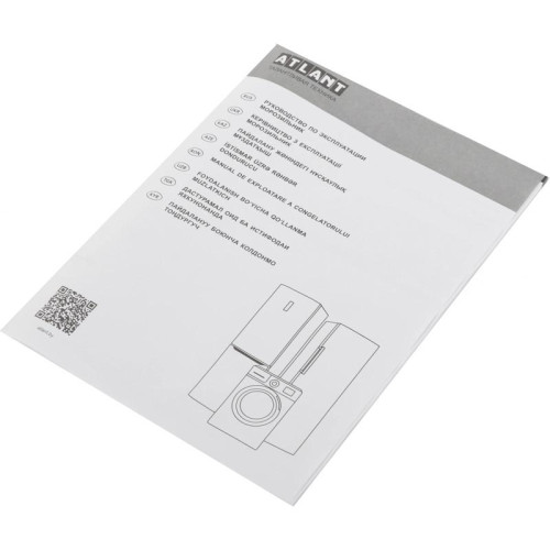 Морозильная камера Атлант M-7204-180 серебристый