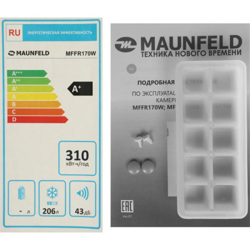Морозильная камера Maunfeld MFFR170W белый