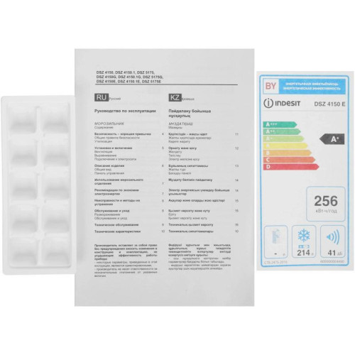 Морозильник INDESIT DSZ 4150 E 869892600050