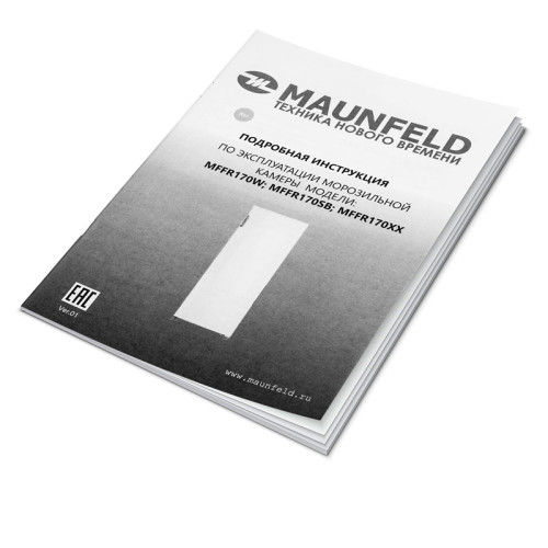 Морозильная камера MAUNFELD/ Морозильная камера MAUNFELD MFFR170W, общий объем 228 л, стандартный компрессор, NoFrost, комбинированное управление, перенавешиваемые двери, энергоэффективность А+, уровень шума 43 дБ, цвет белый Морозильная камера MAUNFELD/ Морозильная камера MAUNFELD MFFR170W, общий объем 228 л, стандартный компрессор, NoFrost, комбинированное управление, перенавешиваемые двери, энергоэффективность А+, уровень шума 43 дБ, цвет белый