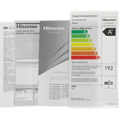 Морозильный ларь Hisense FC184D4BW1 белый