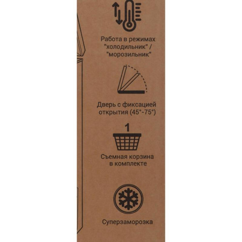 Морозильный ларь Nordfrost CF 200 белый 65Вт