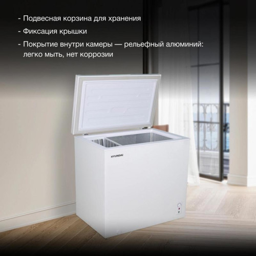 Морозильный ларь Hyundai CH25081 белый 130Вт