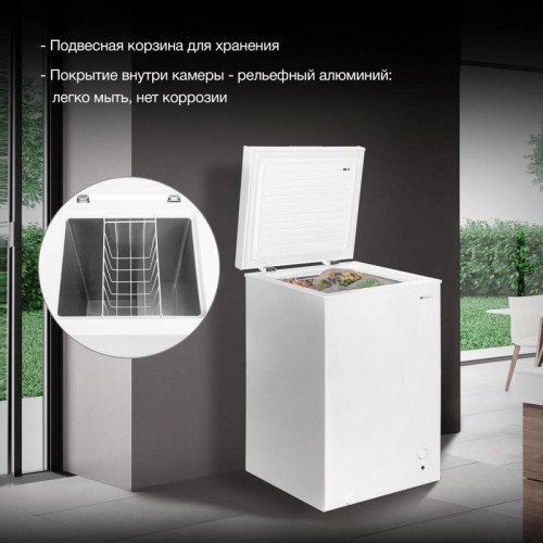 Морозильный ларь Hyundai CH1002 белый 70Вт