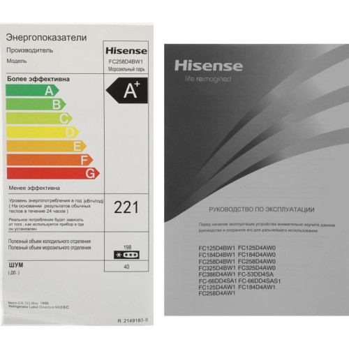 Морозильный ларь Hisense FC258D4BW1 белый Морозильный ларь Hisense FC258D4BW1 белый
