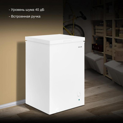 Морозильный ларь Hyundai CH1002 белый 70Вт