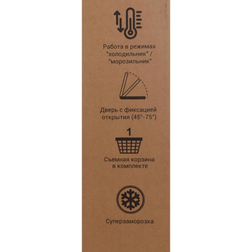 Морозильный ларь Nordfrost CF 250 белый 65Вт