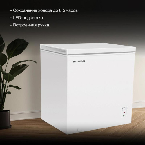 Морозильный ларь Hyundai CH20081 белый 82Вт