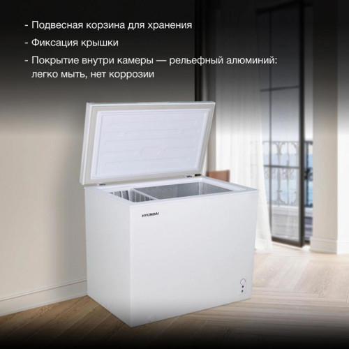 Морозильный ларь Hyundai CH35081 белый 130Вт
