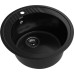 R-520 black 1 чаша 380*190, монтаж: врезной, материал: мрамор, цвет черный