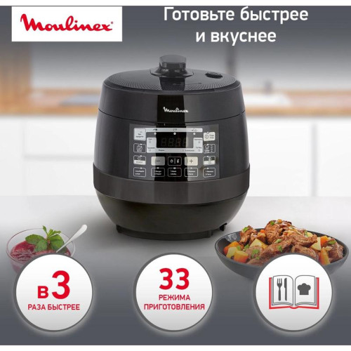 Мультиварка Moulinex Quickchef CE430832 5л 1000Вт черный