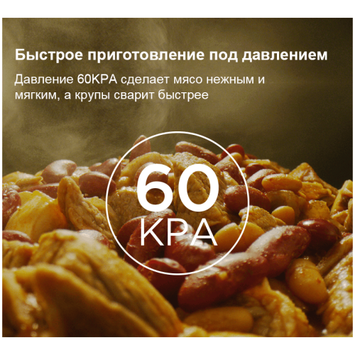 Мультиварка Midea/ Мультиварка Midea, скороварка, объем чаши 5.7 л, 14 автоматических программ, режим мультиповар, мощность 1000 Вт, антипригарное покрытие, отсрочка старта до 24 ч