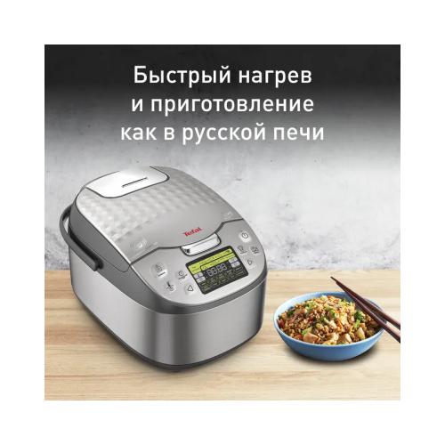 Мультиварка Tefal/ 7211003291