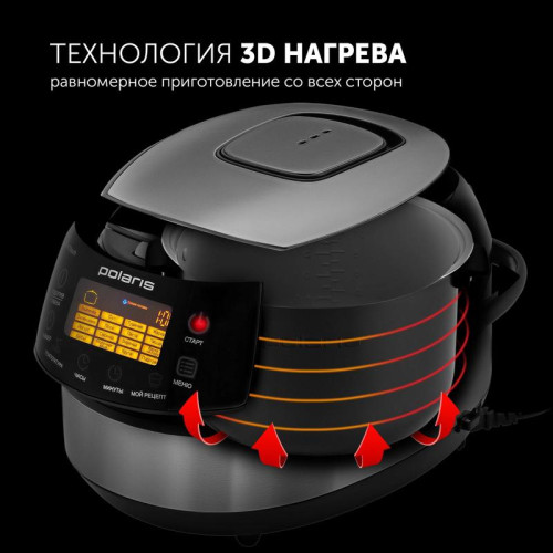Мультиварка Polaris PMC 0517AD 5л 860Вт серебристый/черный