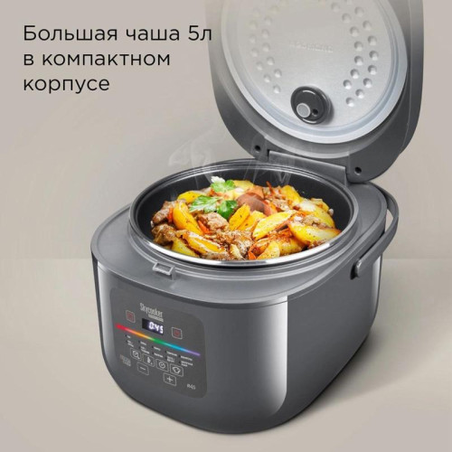 Мультиварка Redmond MC100S 5л 860Вт серый
