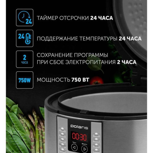 Мультиварка Polaris PMC 0586AD 5л 750Вт черный