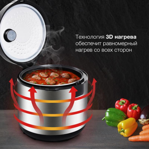 Мультиварка Hyundai HYMC-2400 5л 900Вт серебристый/черный