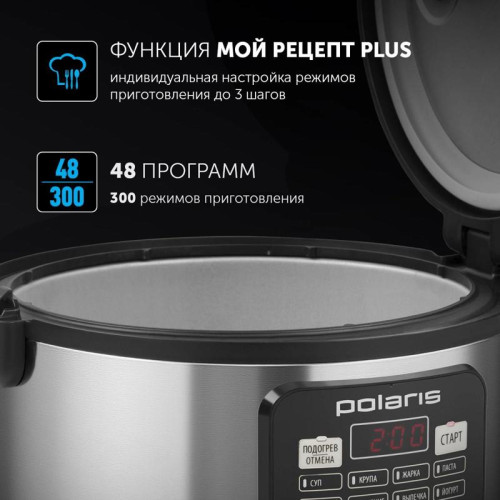 Мультиварка POLARIS PMC 0593AD Мультиварка PMC 0593AD (POLARIS) , серебристый