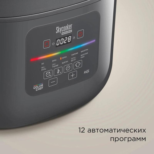 Мультиварка Redmond MC100S 5л 860Вт серый