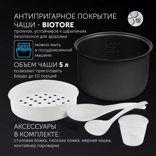 Мультиварка POLARIS PMC 0593AD Мультиварка PMC 0593AD (POLARIS) , серебристый