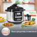Мультиварка-скороварка Moulinex CE620D32 5л 1000Вт серебристый/черный Мультиварка-скороварка Moulinex CE620D32 5л 1000Вт серебристый/черный
