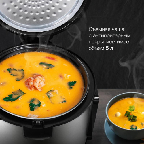 Мультиварка Hyundai HYMC-2400 5л 900Вт серебристый/черный