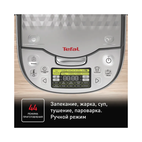 Мультиварка Tefal/ 7211003291