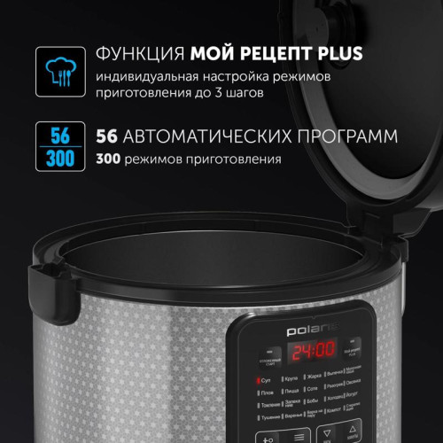 Мультиварка Polaris PMC 0578AD 5л 750Вт серебристый/черный