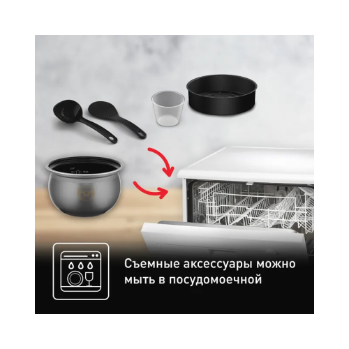 Мультиварка Tefal/ 7211003291