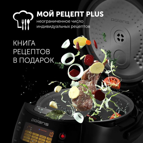 Мультиварка Polaris PMC 0517AD 5л 860Вт серебристый/черный